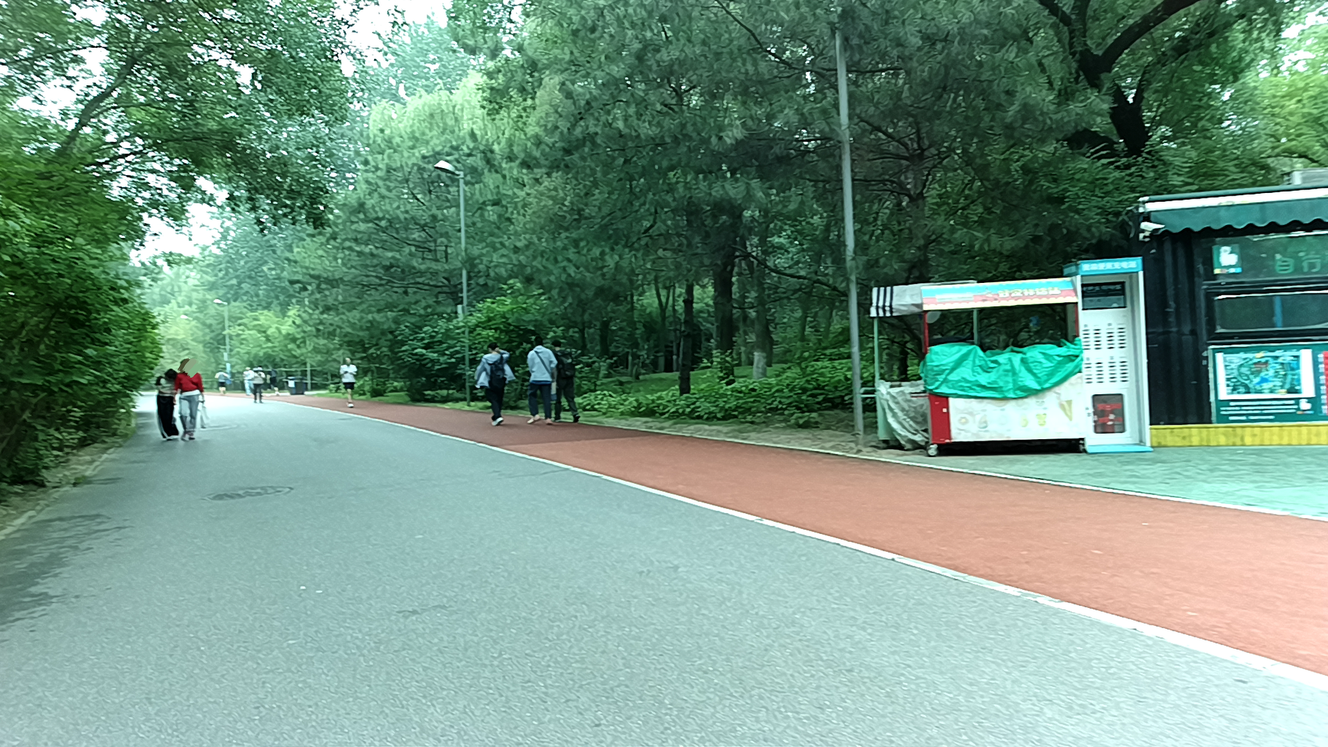 park